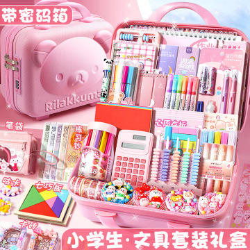 文具礼盒套装女生儿童文具大礼包小学生文具套装一年级学习用品六