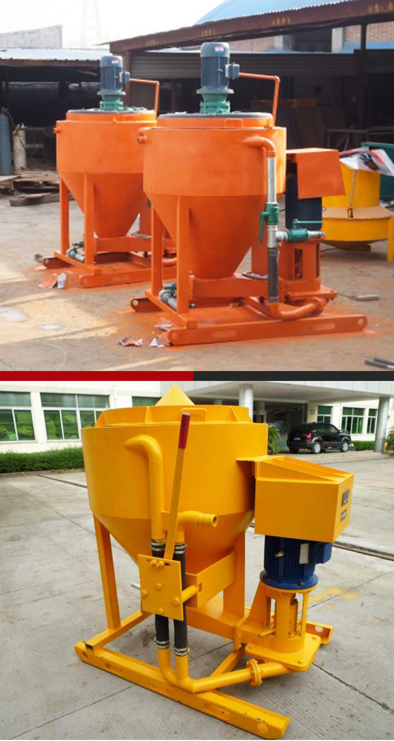 混凝土高速制浆机涡流强制式电动搅拌机900l混泥土水泥砂浆搅拌桶