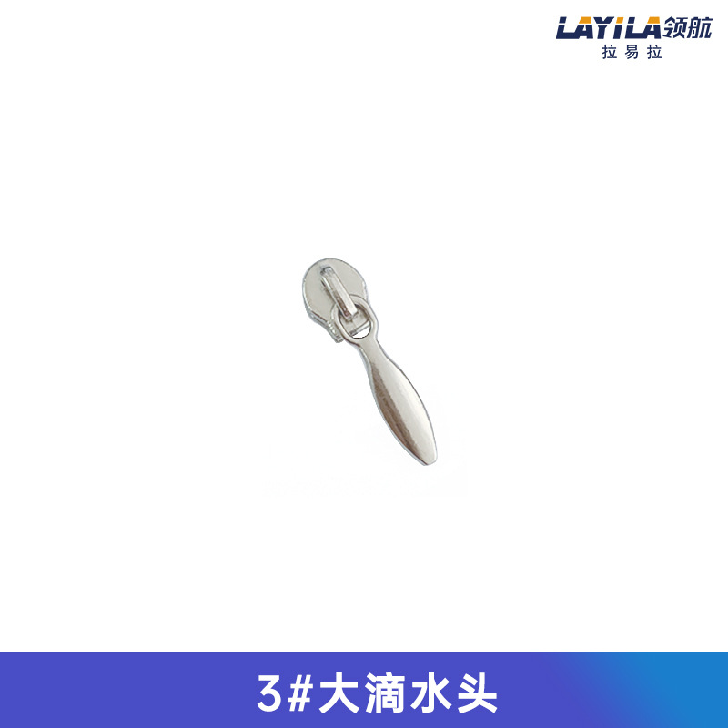 Nylon Electric White Dripping Piece Pull Head High Quality Luggage Pull Piece Spot Wholesale Home Textile Pillow Quilt Cover No. 3 Zipper Head