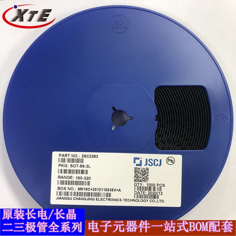 2sc2383 长电/长晶 封装sot-89-3l 原厂全新 双极型功率晶体管