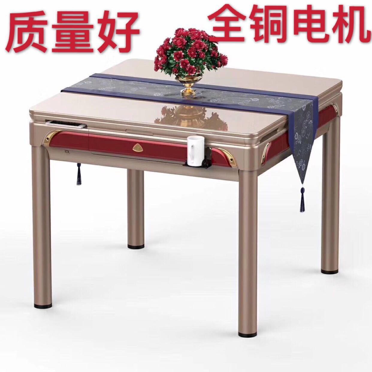 麻将机全自动家用餐桌两用折叠四口机静音联保过山车机麻