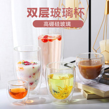 透明玻璃奶茶喝水蛋形杯多规格高颜值玻璃饮料玻璃杯 隔热双层杯