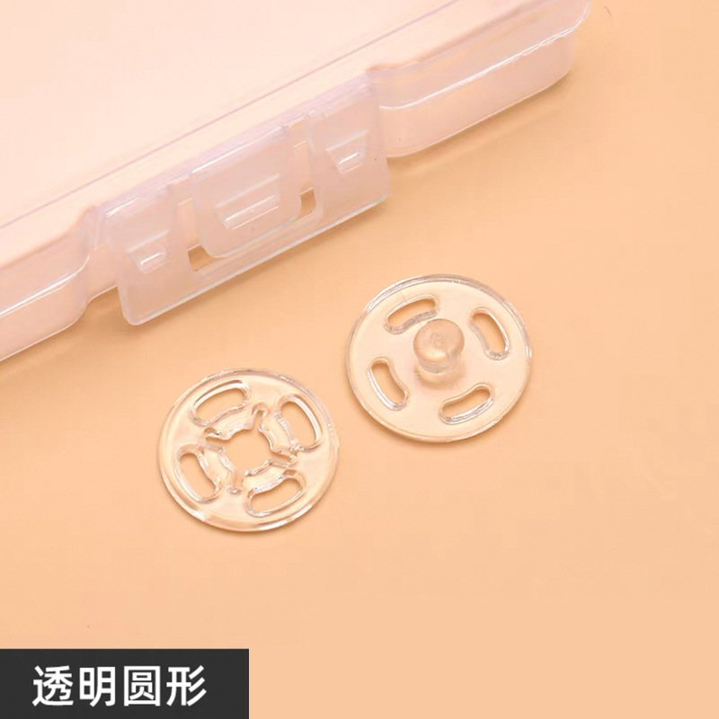 Invisible Child and Mother Button Small Shirt Clothes Plastic Snapper Buckle Baby Button Hidden Hook Transparent Anti-Exposure Button