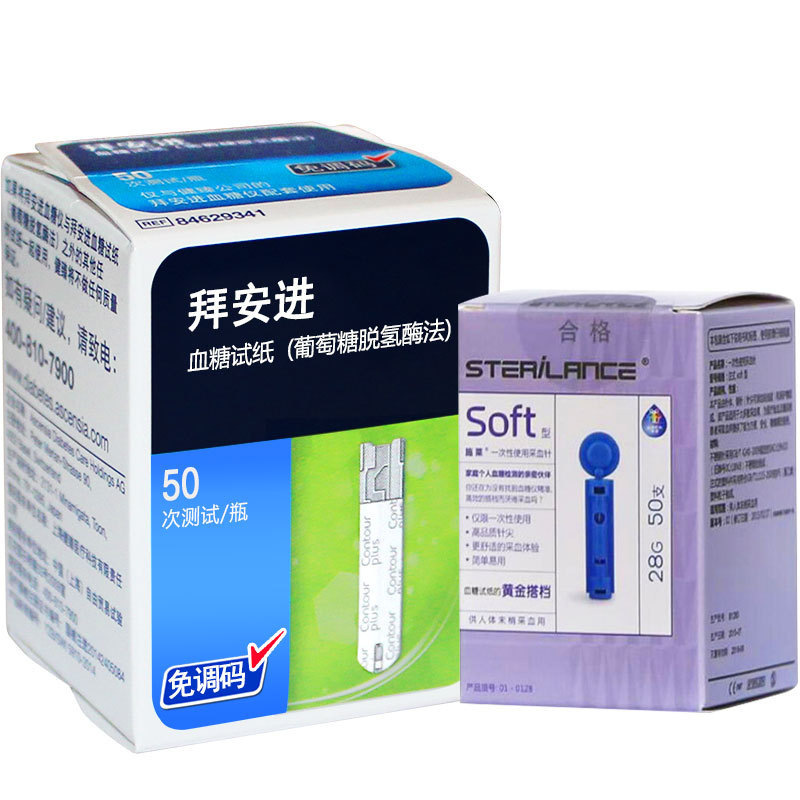 德国拜耳拜安进血糖试纸50片带针老人孕妇家用检测血糖25年4