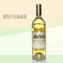 法国蒙图干白葡萄酒 750ml白葡萄酒 干白葡萄酒 干型白葡萄