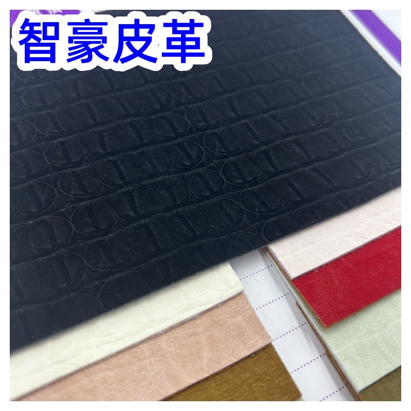 绒面鳄鱼纹哑光皮革料面料pu磨砂麂皮均匀格子大象纹箱包手机壳