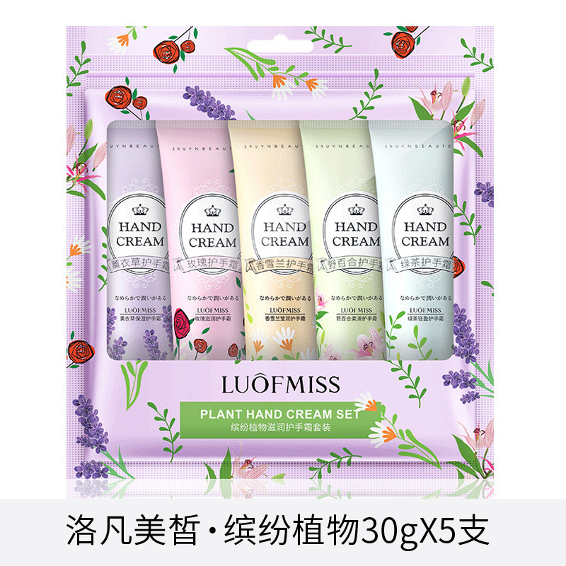 Hand Cream Hand Gift Vaseline Moisturizing Plant Fruit Fragrance Moisturizing and Nourishing Hand Cream Set