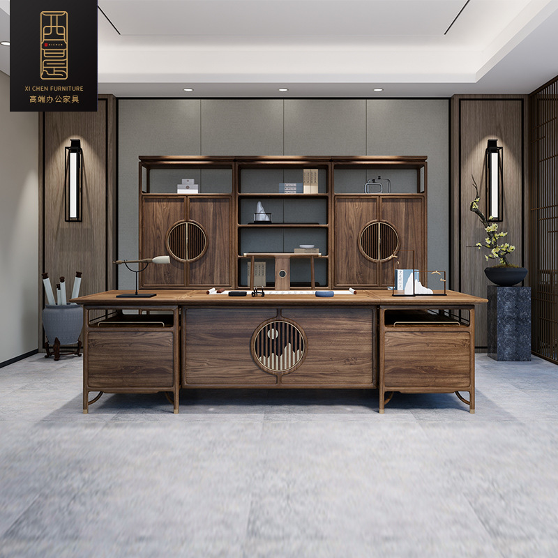 新中式老板桌总裁桌禅意书桌椅组合大班台乌金木家具全实木办公桌