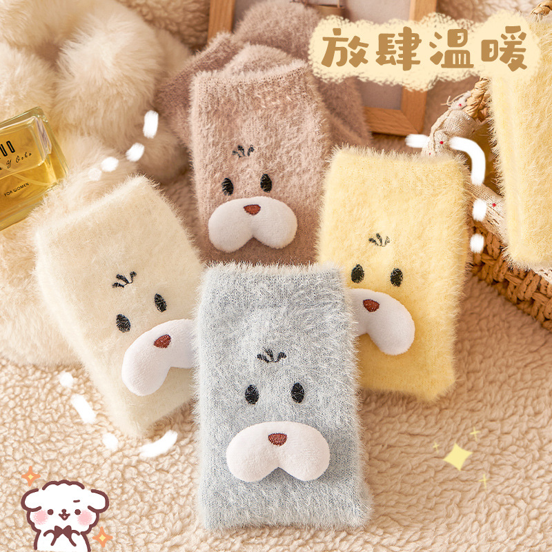 Japanese Style Cartoon Cute Room Socks Fleece-lined Thick Puppy Winter Warm Furry Zhuji Factory Mid-Calf Socks