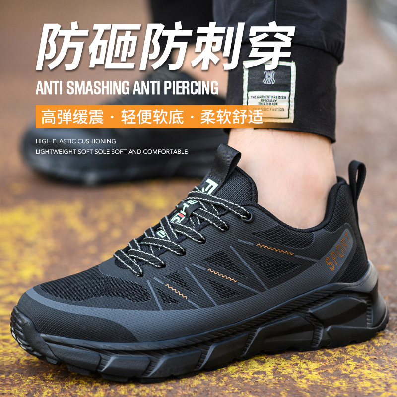 Cross-Border Labor Protection Shoes Men's Anti-Smashing and Anti-Penetration Soft Lightweight Steel Toe Cap Fashionable and Wearable Work Shoes Safe to New