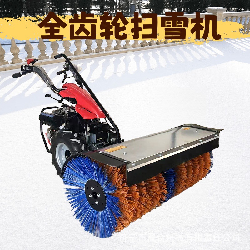 三合一全齿轮扫雪机滚刷式除雪设备 厂家现货供应冬季热销爆款