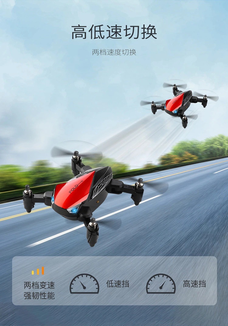 跨境专供4k迷你折叠无人机定高四轴飞行器遥控飞机耐摔儿童玩具