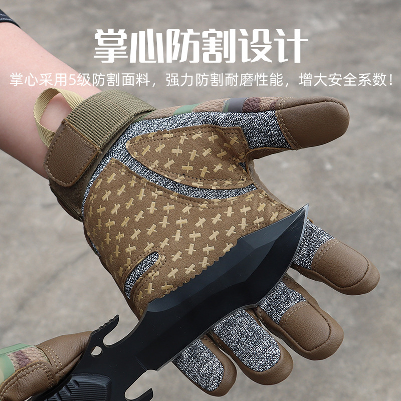 Outdoor Special Forces Camouflage Anti-Knife Cutting Tactical Gloves Riding Motorcycle Touch Screen Full Finger Sports Anti-Slip Military Fans Men