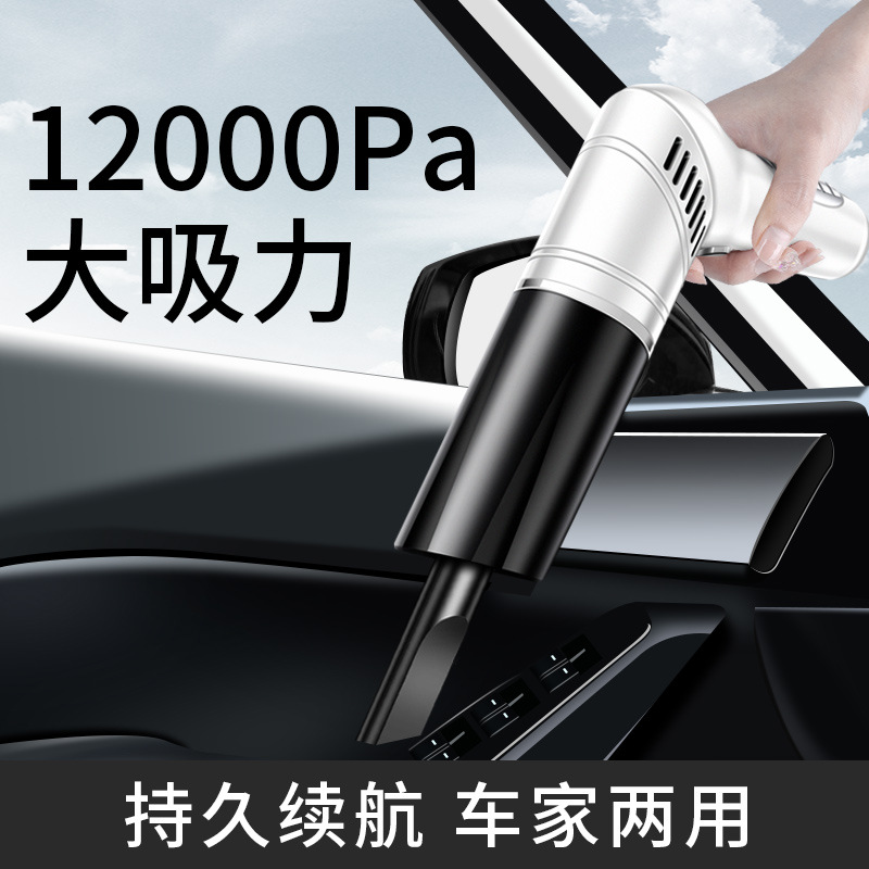 New Car Vacuum Cleaner High Power Strong Suction Car Cleaner Car Handheld Wireless Charging Vacuum Cleaner