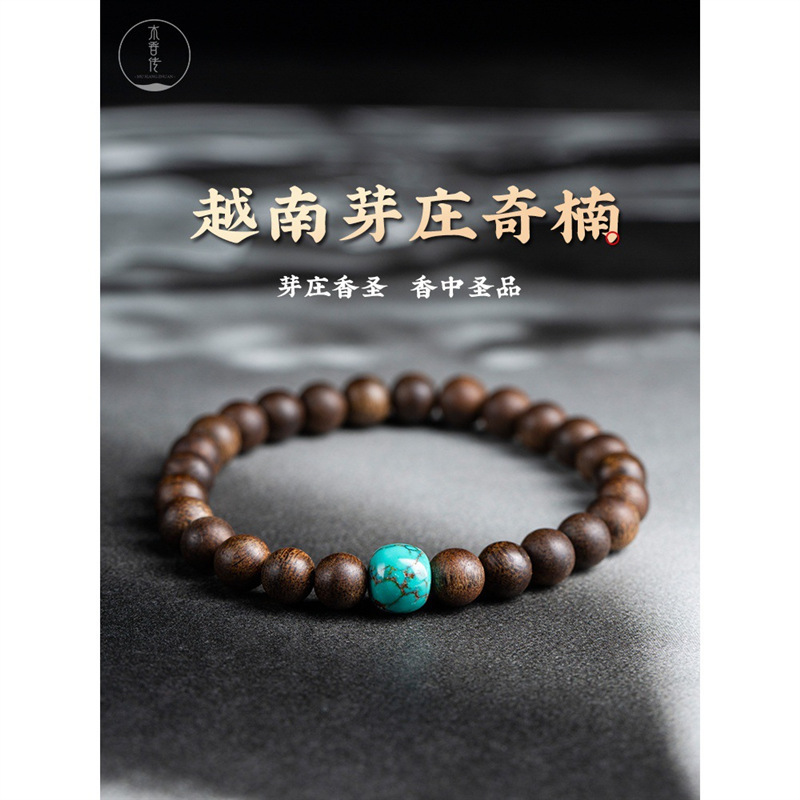 情侣芽庄男棋楠奇楠越南全沉水手链手串佛珠沉香女檀木-阿里巴巴