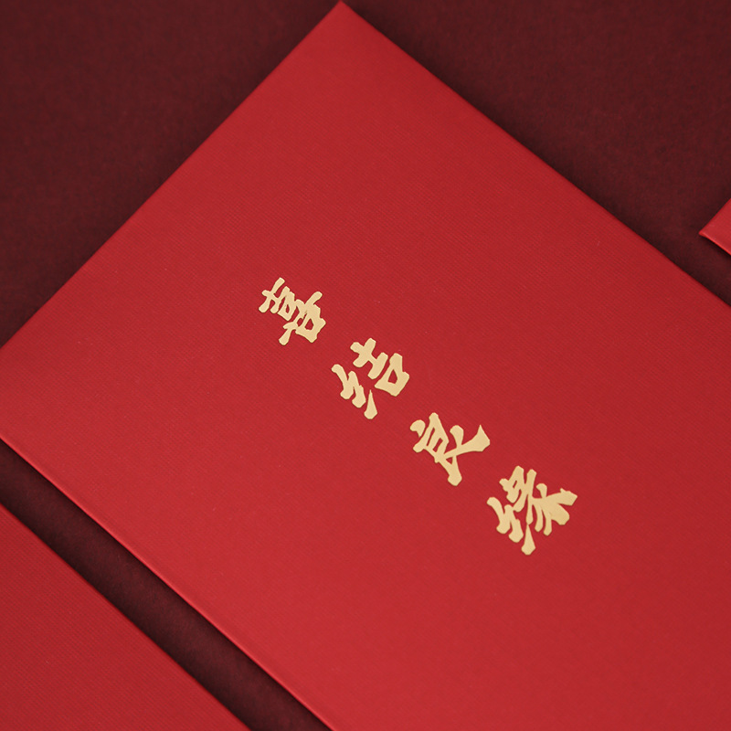 Wedding Supplies Creative Wedding Red Envelope Wedding Chinese Xi Character Gift Golden Red Bag Gilding Thousand Yuan Gift