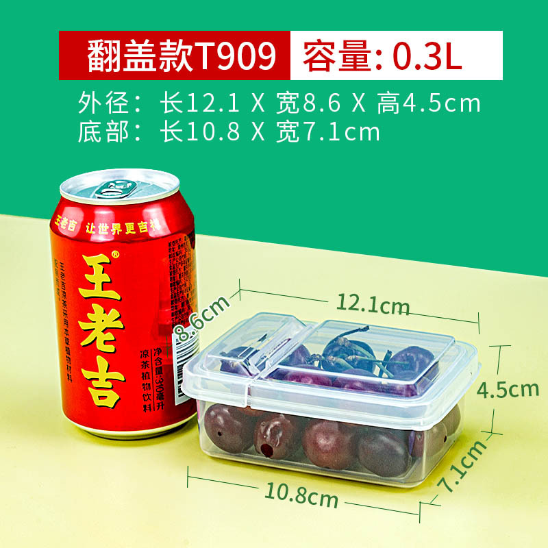 Flip Plastic Box Flip Storage Box Flip Crisper Grain Storage Dustproof Food Display Box Source Factory