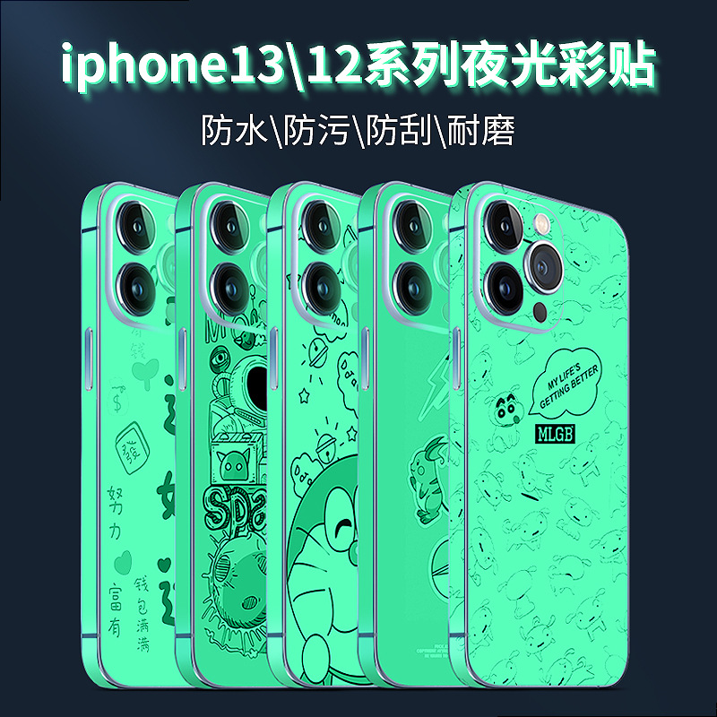 手机背面贴纸-手机背面贴纸厂家,品牌,图片,热帖-阿里巴巴