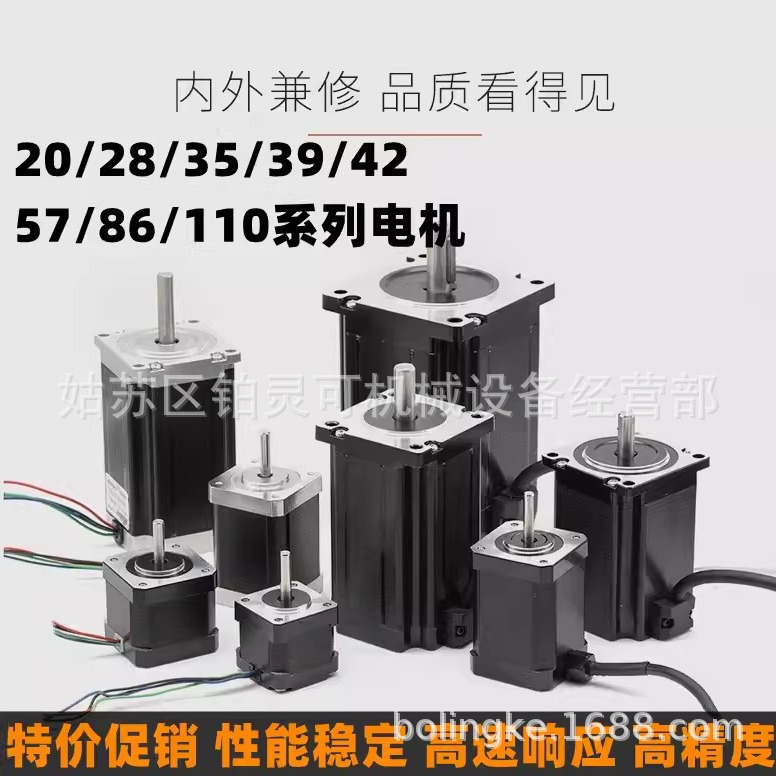 moons步进电机马达ml34hd1l4500-e ml34hd1l4700-e ml34hd0l4700