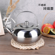 厂家批发不锈钢玲珑壶壶带滤网餐厅小水壶咖啡壶茶楼花茶壶冷水壶