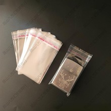 打火机专用包装袋opp透明胶袋自粘袋自封袋5.2*10cm塑料袋子