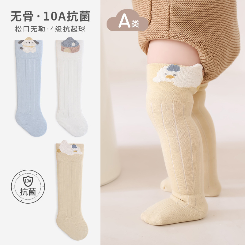 婴儿长筒袜秋季新品棉袜过膝卡通松口无骨抗菌新生儿宝宝高筒袜子