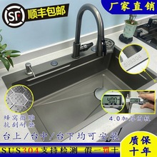 【鑫宇奥】钢印版SUS304食品级不锈钢4.0-5.0 特厚蜂窝厨房水槽