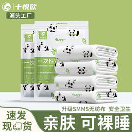 便捷旅行一次性床单被罩枕套被套酒店四件套双人加厚印花床上用品