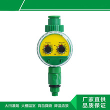 灌溉控制器 双拨码灌溉控制器 家庭自动浇花器旋钮型定时器