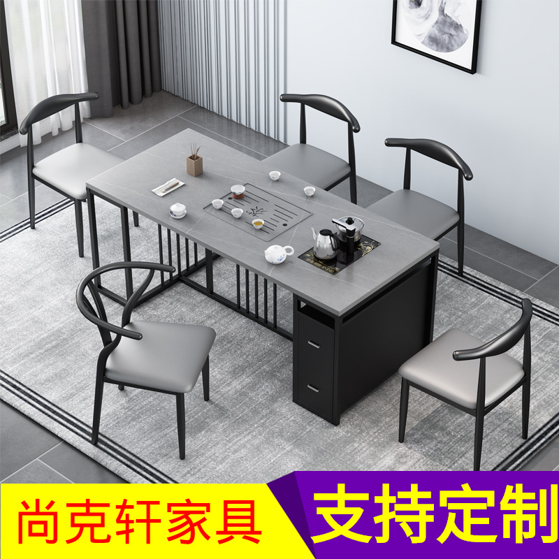 新中式办公茶桌椅组合简约火烧石功夫茶台桌椅几茶具一体泡储物