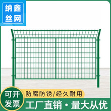 框架护栏网  高速公路护栏网铁丝网围栏户外养殖围网铁路机场围网