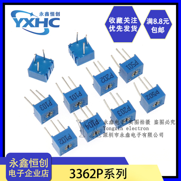 3362p 103 10k 顶调 可调 单圈电位器 1k 2k5k50k100k200k500k1m