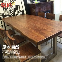 简约现代loft大型实木会议桌长桌复古洽谈大板桌工作台办公长条桌