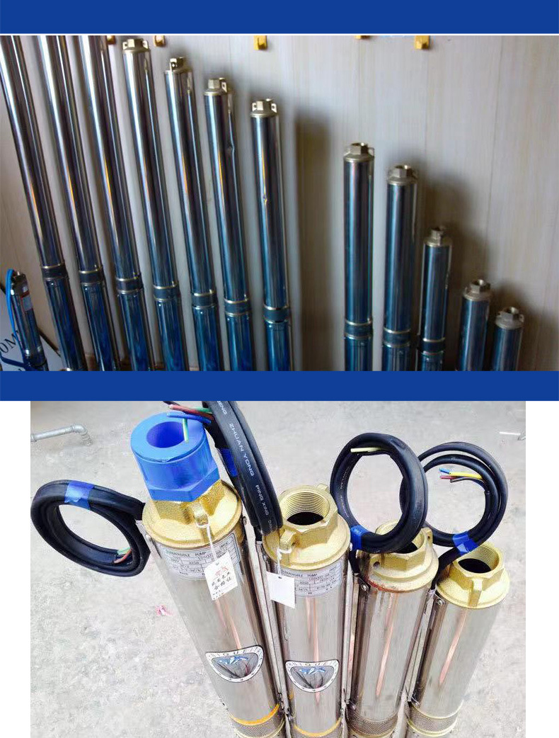 不锈钢深井泵 高扬程大流量潜水电泵 220v深水泵 380v三相深井泵