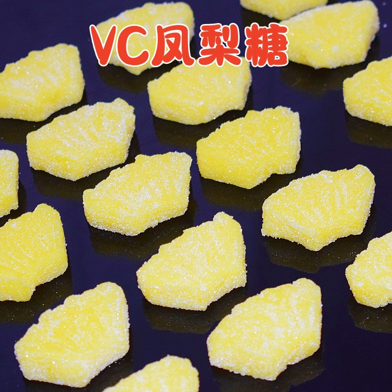 5斤大袋包装大凤梨片软糕软糖散装网红水果糖果零食自助餐商用批