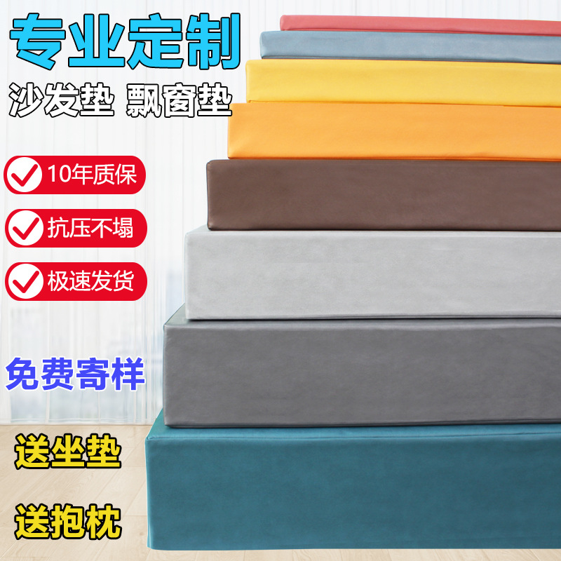 沙发海绵垫高密度订沙发座垫子做实木沙发更换坐垫定换鞋凳椅垫制