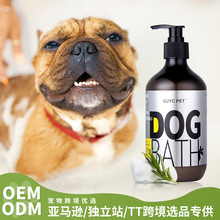 跨境 PET Shampoo宠物沐浴露除臭持久留香泰迪博美金毛洗澡液香波