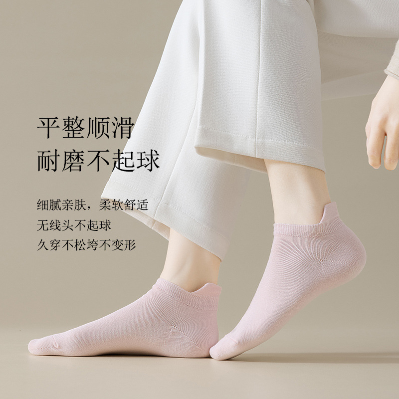 Socks Women's Purified Cotton Socks Cotton Invisible Socks Spring and Summer Boneless Boat Socks Female Tight Zhuji Low Cut Women's Socks