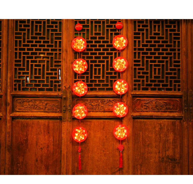 2021新年装饰灯五福对联挂灯春节过年客厅酒店布置灯创意发光门贴