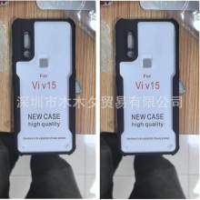 适用VIVO V15刀锋亚克力手机壳跨境刀锋Vivo V15四角防摔lazada