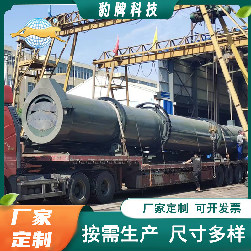 工鑫复混肥用的设备肥料厂自动化回转式包膜机液体涂膜掺混肥生产