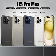 跨境手机i15 pro max真4G安卓11 7.3大屏1300万像素(3+64)外