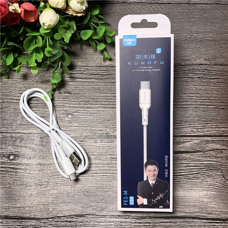 尊客 功夫1号 手机数据线 2.