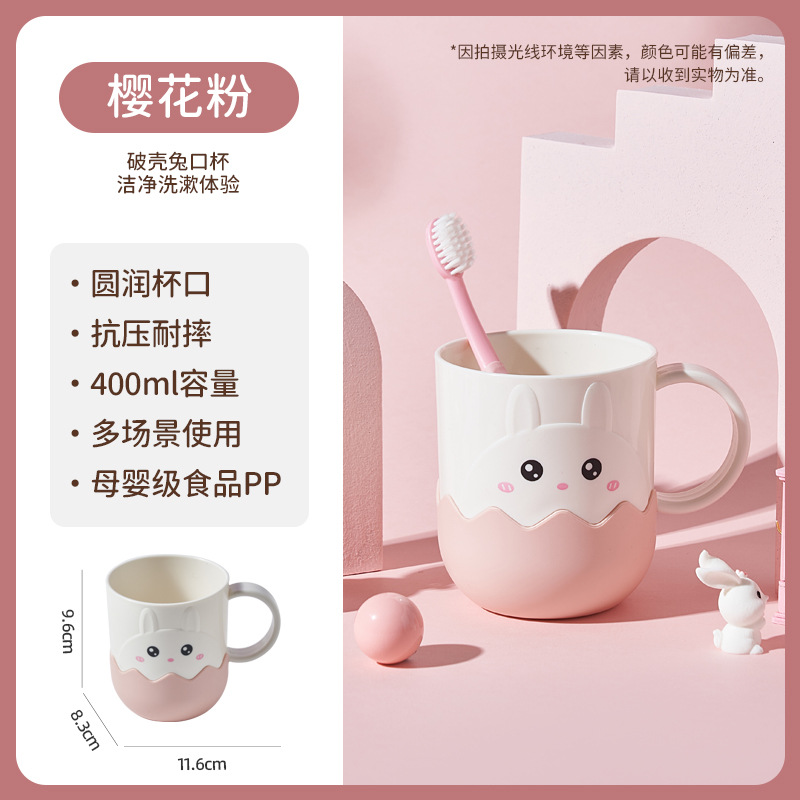 Children's Toothbrush Cup Creative Cartoon Cute Baby Toothbrush Household Simple Mouthwash Cup Toothbrush Plastic Wash Cup