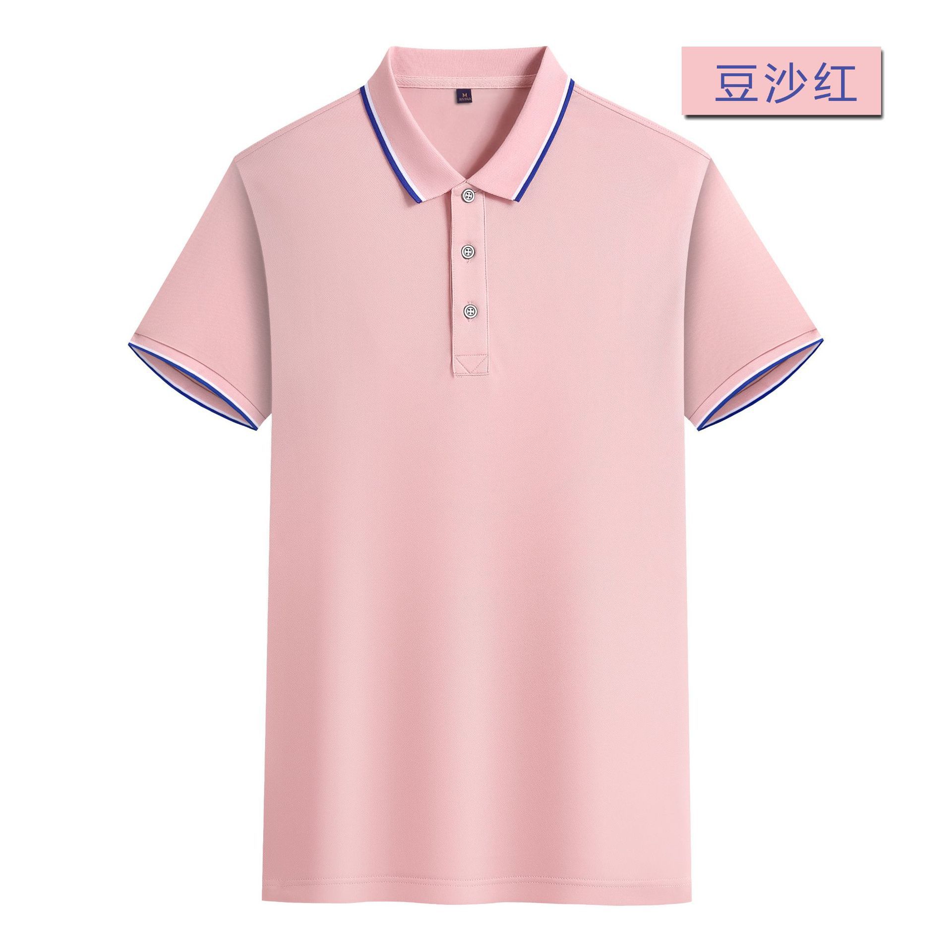 Summer Short-Sleeved T-shirt Work Clothes DIY Advertising Cultural Shirt Work Clothes Men's Enterprise Polo Shirt Work Wear Custom Printing