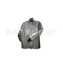 带电ACC4032GYLT防电弧上衣配电房防护服电力绝缘防护服上衣