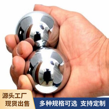 厂家供应精密轴承钢钢球碳钢钢珠实心8毫米35mm圆形钢球弹弓钢珠
