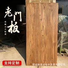 风化纹理老榆木板材 实木复古旧门板 老榆木桌面板做旧拼接楼梯板