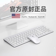 无线键盘鼠标套装笔记本电脑办公静音键鼠可适用苹果充电款华强北