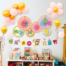 六一儿童节装饰背景墙教室布置气球幼儿园61节日快乐学校场景